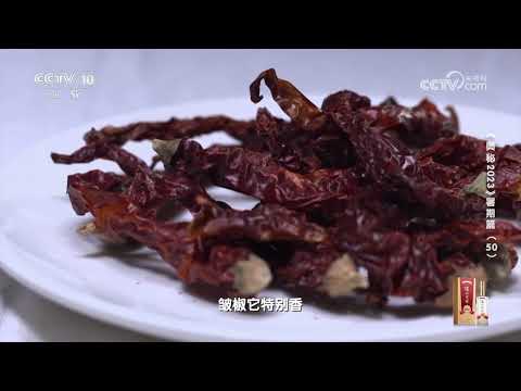 在苏州的水煮牛肉是什么味道的？《奥秘》| 美食中国 Tasty China