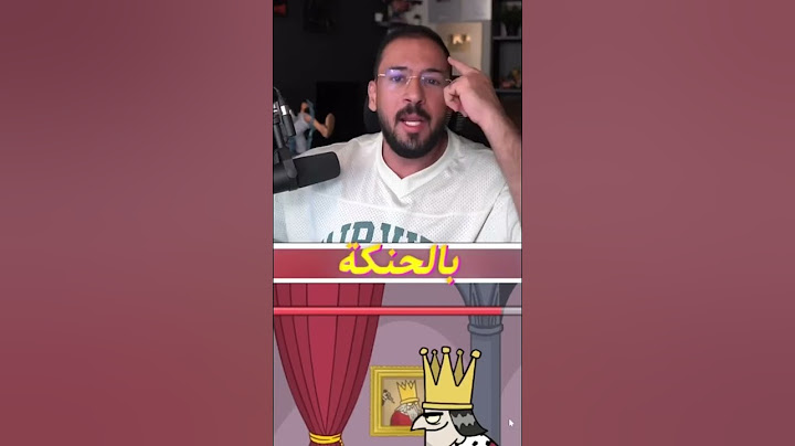 حنكه اودن 👏🏻 #ااااشترك #فالكون #فالكونز #عادل #للي #ابوعمر