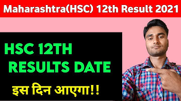 Maharashtra HSC Class 12th results 2021 date | hsc 12th result 2021 | hsc result 2021 | 12th hsc