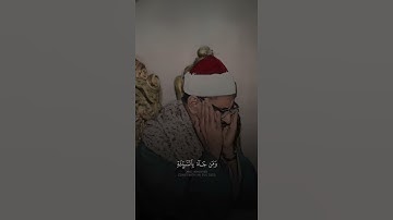 الشيخ محمد صديق المنشاوي | سورة الأنعام