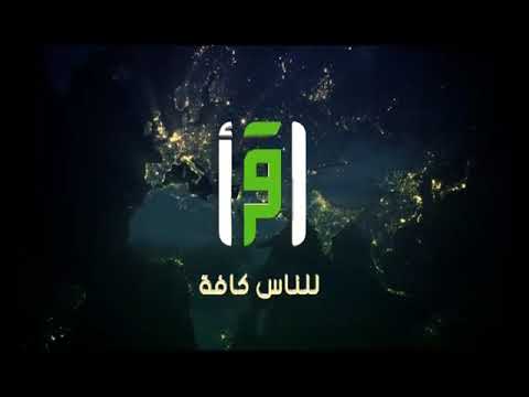 القدس زهرة المدائن دور منفرد