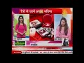 TV News Shows & Media | Tarot Expert | Numerologist| Karmic Healer | Life Coach | Coffee Cup Part 1