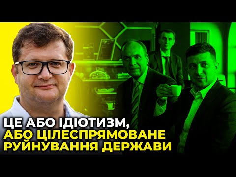 АР’ЄВ жостко про