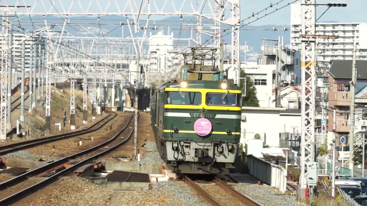 HD定点撮影】寝台特急トワイライトエクスプレス（東海道本線・塚本駅