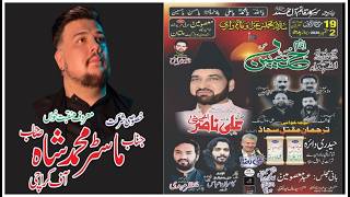 #Live #Majlis 02 Sep  2026 🔴 Imam Bargah Masomeen, Haveli Mureed Shah, Multan 🔴 screenshot 4