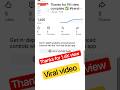 Thanks for 1.6k view Complete ✅ #youtubeshorts #viralvideo #trendingvideo #motivation #technology