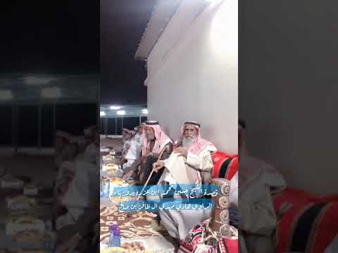 يا فتى وان كان لك صدر فهيم قصيدة للشيخ حسين بن عزرة آل شنان القاء هادي بن مهدي آل ظافر بن صالح