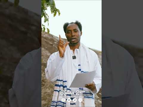 11 September 2025 Raajii Masarat Eebbaa 2018 Keessa Jirani  11 September 2025 Raajii Masarat Eebbaa 2018 Keessa Jirani