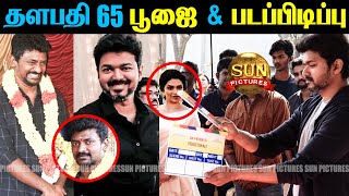 Thalapathy 65 Pooja & Shooting Update | Vijay | Anirudh | Nelson Dilipkumar | Deepika Padukone