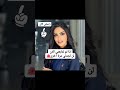 اذا لم تتابعني الان لن تجدني مرة اخرى موسسة الوليد بن طلال للمساعدات الانسانية الاميره ريم اكسبلور