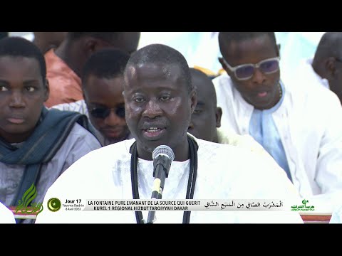 Mawahibou Touba Mbélla kourel 1 HT Dakar 17 Ramadan 2023