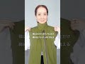 🙅♀️なんかダサく見えるNGコーデ🙅♀️