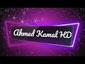 السلطان حمو اسماعيل صحبك ده بختك 2018