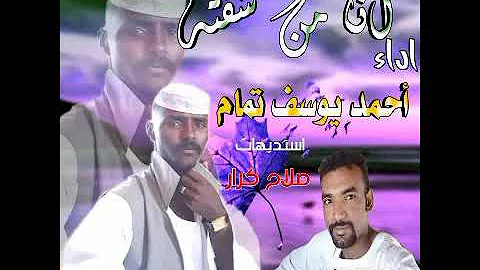 Ø¬Ø¯ÙŠØ¯ Ø§Ù„ÙÙ†Ø§Ù† ØªÙ…Ø§Ù… 2021
