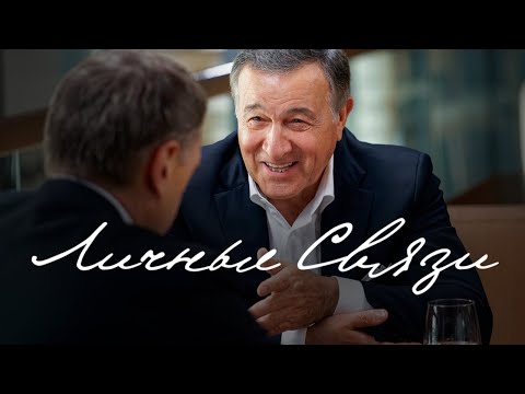 Video: Aras Agalarov Net Tsim Nyog: Wiki, Yuav, Tsev Neeg, Kab tshoob, Nyiaj hli, kwv tij