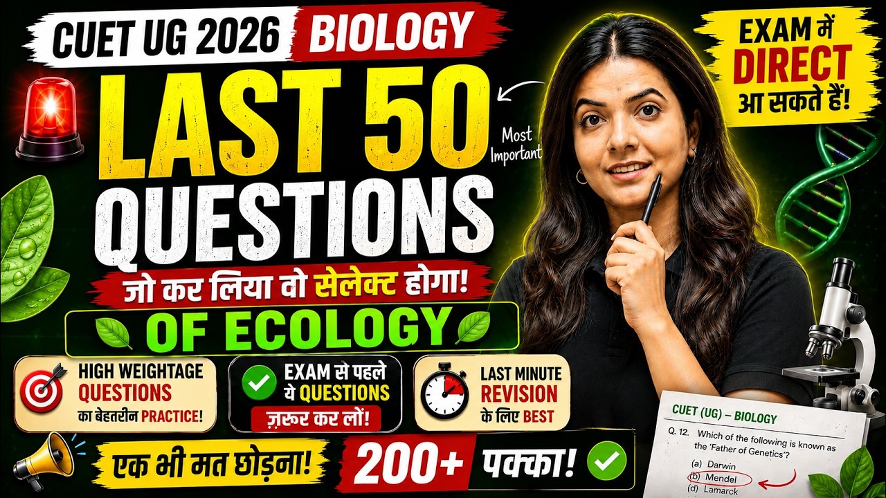 CUET UG 2026 Biology ECOLOGY Important Questions | 200+ Marks by Nivedita Mam #CUET2026 #BiologyMCQ