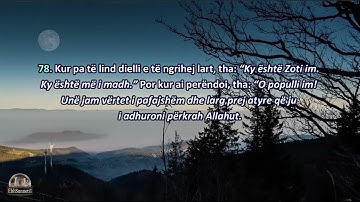 Surja El-En'am – Ajetet 75-79 – سورة الأنعام