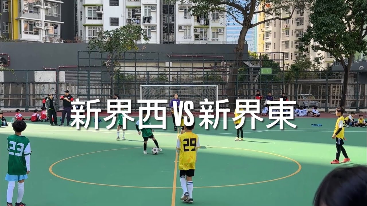 (U11) 地域對賽3 - 2025-2026 賽馬會五人足球地域培訓計劃 U11 - 新界西 VS 新界東 - 25012026