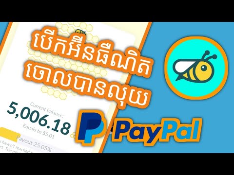 Honeygain: Earn Money Online/2020 (Withdraw PayPal) KHMER JOKCATS - YouTube