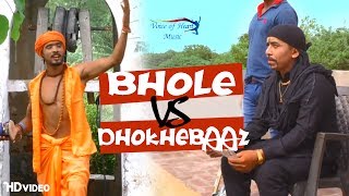 Bhole vs Dhokhebaaz | Chota MK Somi Kashyap, Bijender, Amit | Latest Bhakti Songs 2017