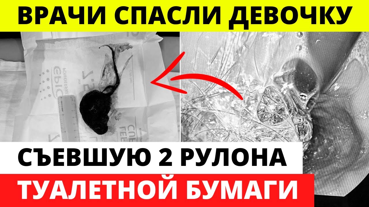 Сводная сестра отдалась за два рулона туалетной бумаги из-за самоизоляции HD