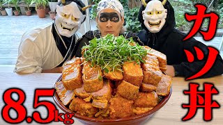 [Big eater] Too thick! Take on the 8.5kg pork cutlet bowl made by Tsukiyodono! [Tsukiyo]