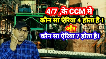 In the CCM of 4/7, which area is 4 and which is 7. What is CCM Radius? Steel Plant