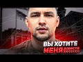 ВЫ РЕШИЛИ МЕНЯ ДОВЕСТИ СЕГОДНЯ Я СМОТРЮ! - СКОРПИОН СЕДЬМОГО УРОВНЯ