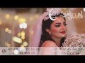 موسيقى مسار عروس نقلات متعدده ليالي العروس موسيقى مسار عروس نقلات متعدده ليالي العروس