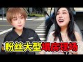 偶遇偶像录法制综艺,他随机抽查路人,结果抽中了驾照过期的我!#追星 #明星 #爱豆 #搞笑 #一人分饰多角