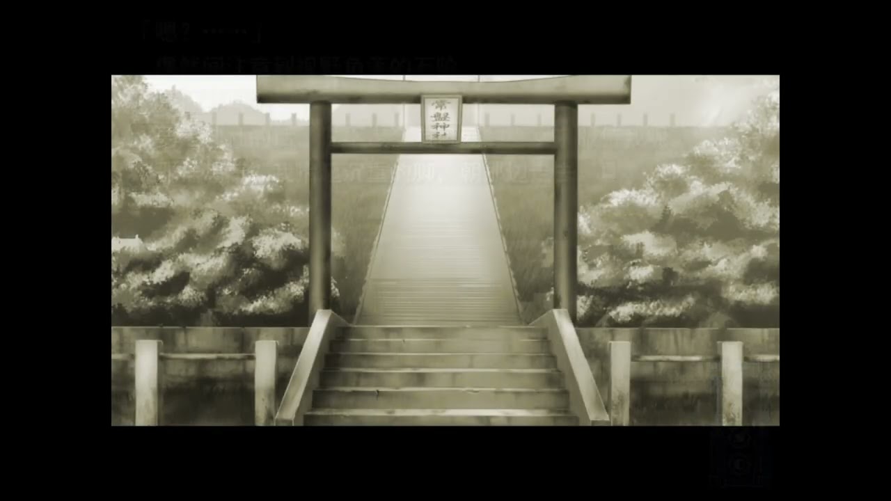 【小王游戲gal收集】 水夏 全流程劇情收集 （2）第1章7月20日-7月21日