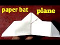 how to make a paper bat plane  | paper bat plane