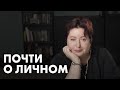 Связи с ФСБ, суд против журналистов и харассмент. Ольга Романова о бывшем муже и Владимире Осечкине