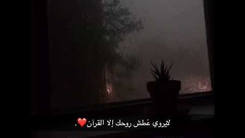 قرآن كريم (سورة العصر) ❤️❤️
