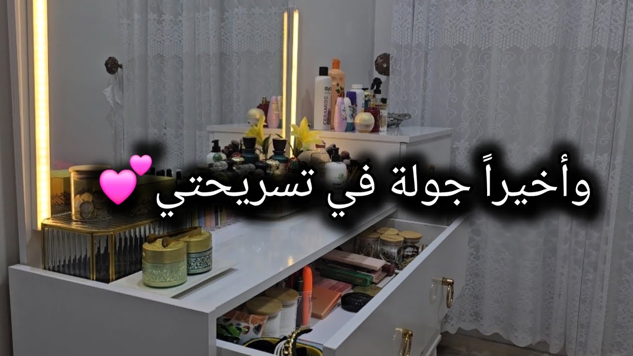 موقف محرج صار مع إبني 😒||جولة في تسريحتي💅💕