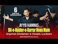 Ayyo Hannas Dil E Haider E Karrar Hoon Mai Anjuman Ghulaman E Husain Lucknow Dariyabad Allahabad