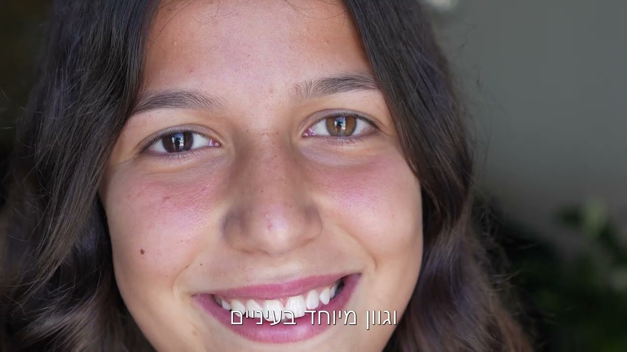 HAFAKATZA | קליפ בת מצווה לרוויה השניה מתוך שש אחיות!! | עזה בובי - משה כורסיה