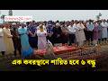 টাঙ্গাইলে ট্রাক দুর্ঘটনা: একসঙ্গে বেড়ে ওঠা, একসঙ্গেই মৃত্যু ৯ বন্ধুর | bdnews24