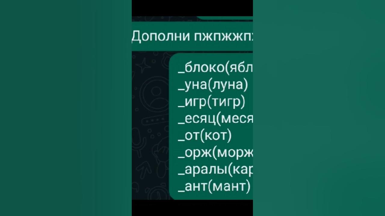 понн - YouTube