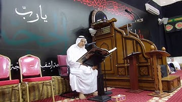 القارئ الحاج علي محمد طارش | فاتحة المرحوم الحاج محمد عبدالله الغسرة بمسجد الإمام علي ع 2017