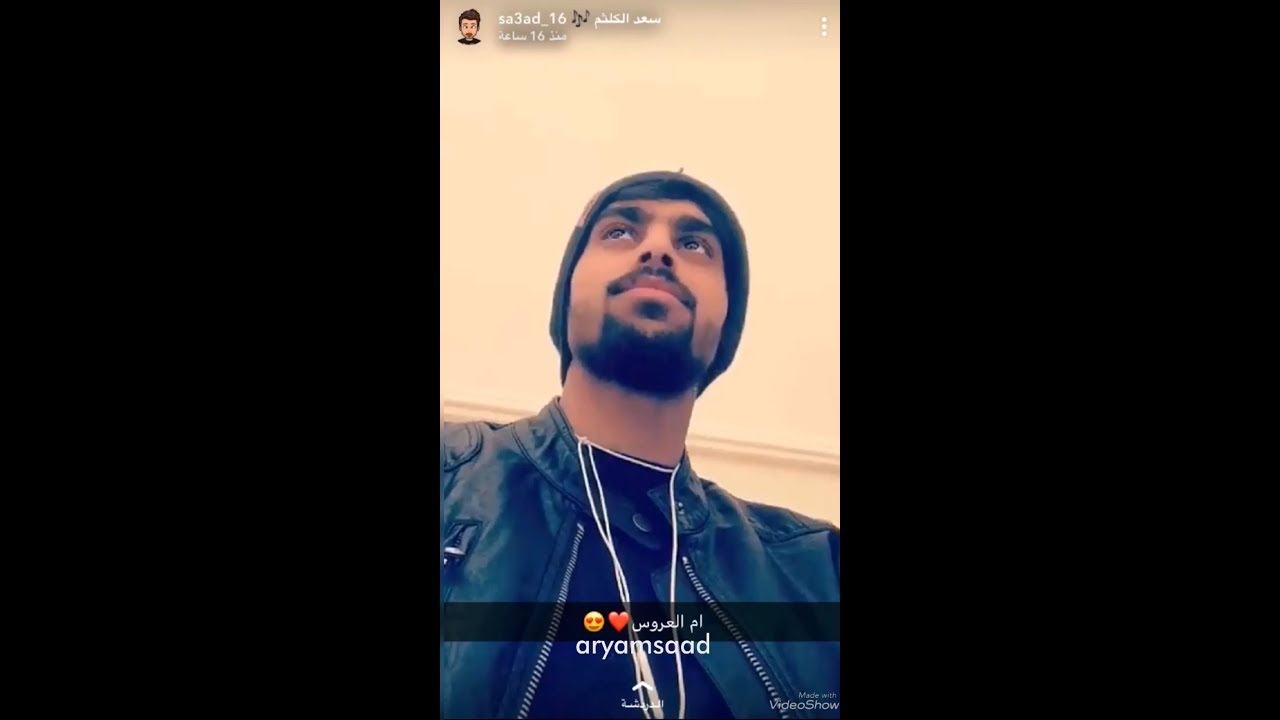 سعد الكلثم في حفل محسن بن دقلة