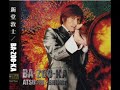 ATSUSHI SHINDO — BA-ZOO-KA (2006 , FULL ALBUM)
