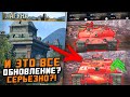 ЛЕГЕНДАРНОЕ ОБНОВЛЕНИЕ 10.0 ДЛЯ Wot Blitz - ВСЕ ПОДРОБНОСТИ