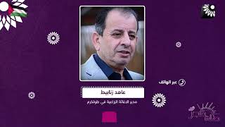 خسائر فادحة اثر منع الاحتلال  المزارعين من الوصول إلى أراضيهم خلف الجدار او الاراضي قرب الجدار