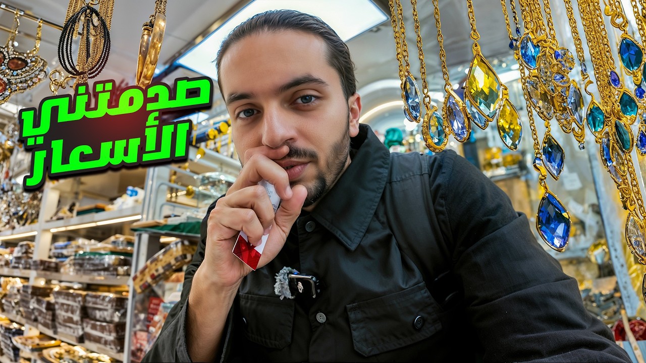 جولة داخل أكبر سوق جملة للإكسسوارات النسائية في الصين