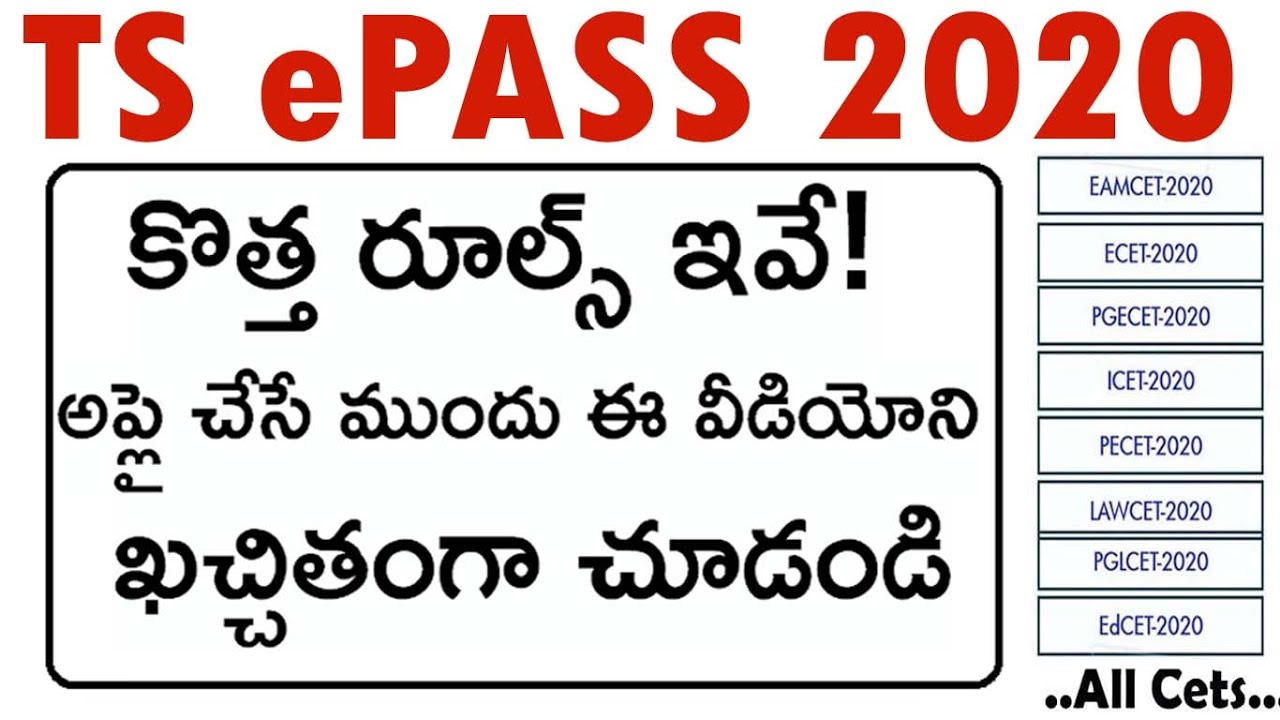ts epass fresh  application | epass new rules