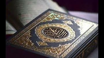 آيــة من سورة الحجر بصوت - فايز الشمري