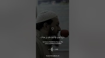 أَيْنَمَا تَكُونُوا يُدْرِككُّمُ الْمَوْتُ - تلاوة هادئه - القارئ: حازم سيف.
