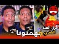 أول خروج اعلامي للكوميدي العيدي بعد حرق العلم المغربي رد جد قوي 