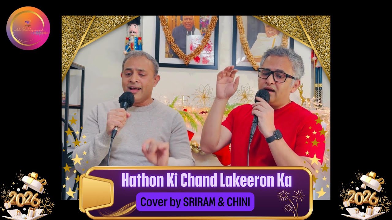HATHON KI CHAND LAKEERON KA  Cover by SRIRAM & CHINI